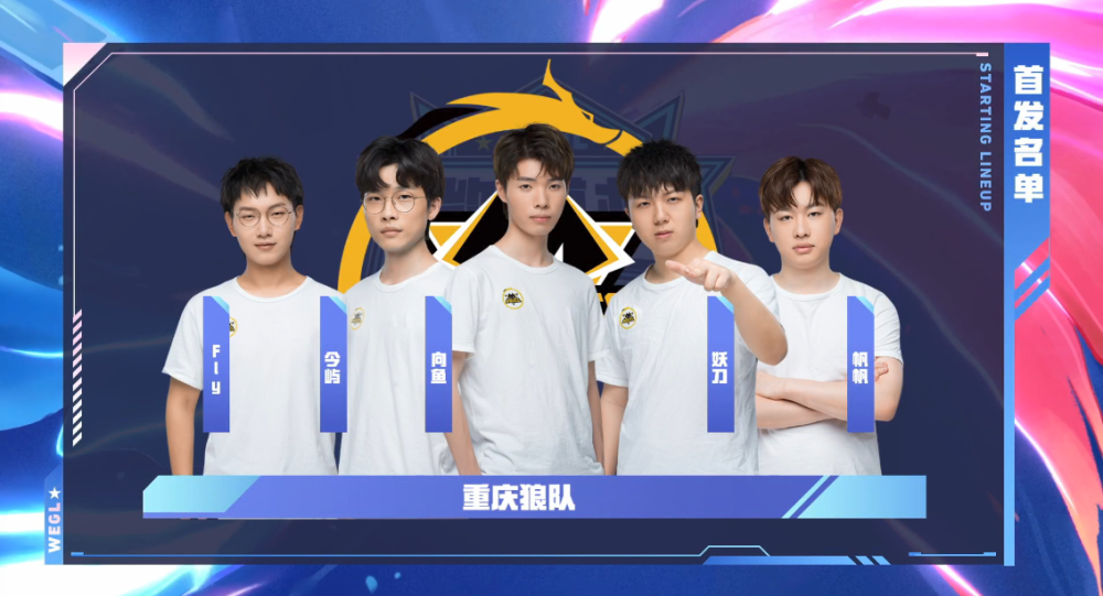 knight ：想在这次大赛中遇到Faker，想为复仇去年的世界赛之仇