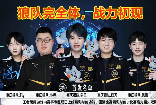 比赛预测 Eternal Fire vs Astralis 在 IEM Rio 2024