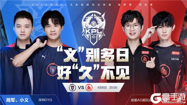 KOI 击败 Team BDS 而 Karmine Corp 战胜 Team Vitality - LEC 冬季比赛日结果