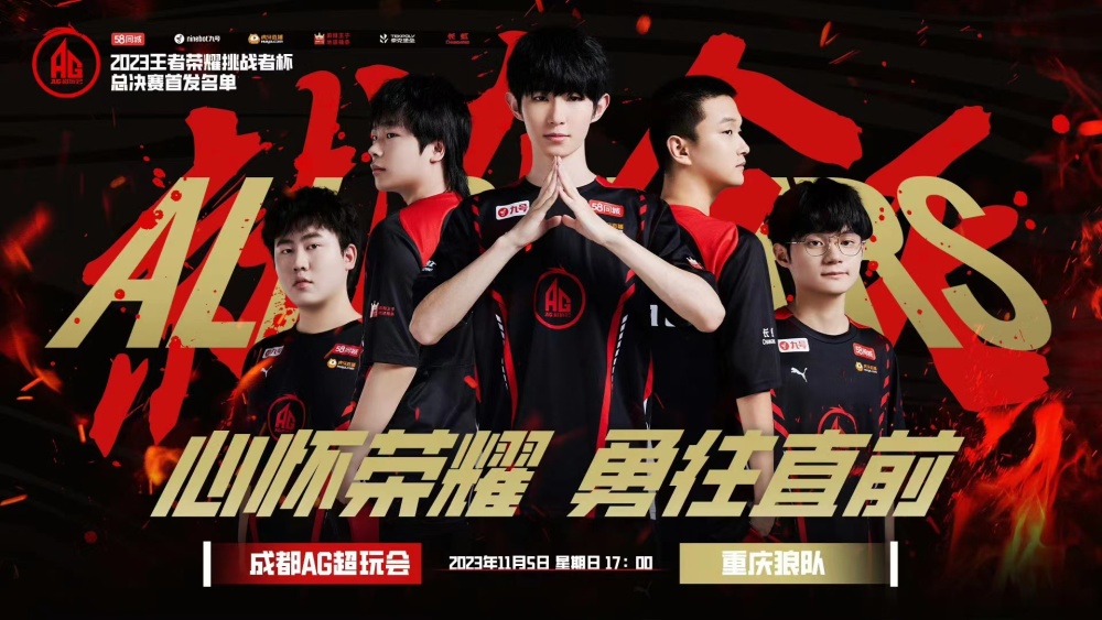 Royal Never Give Up 从 LPL 2025 中被淘汰， Bilibili Gaming 和 Anyone's Legend 获得胜利