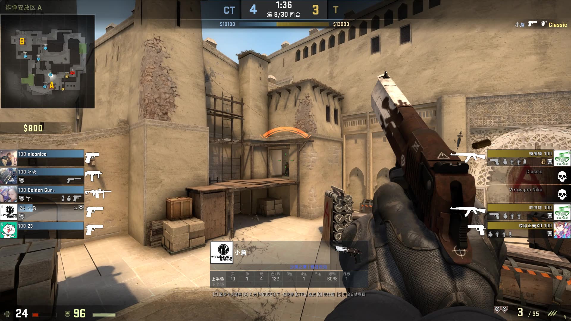 EPL S20 小组赛：更进一步！ MongolZ 2-0击败9z